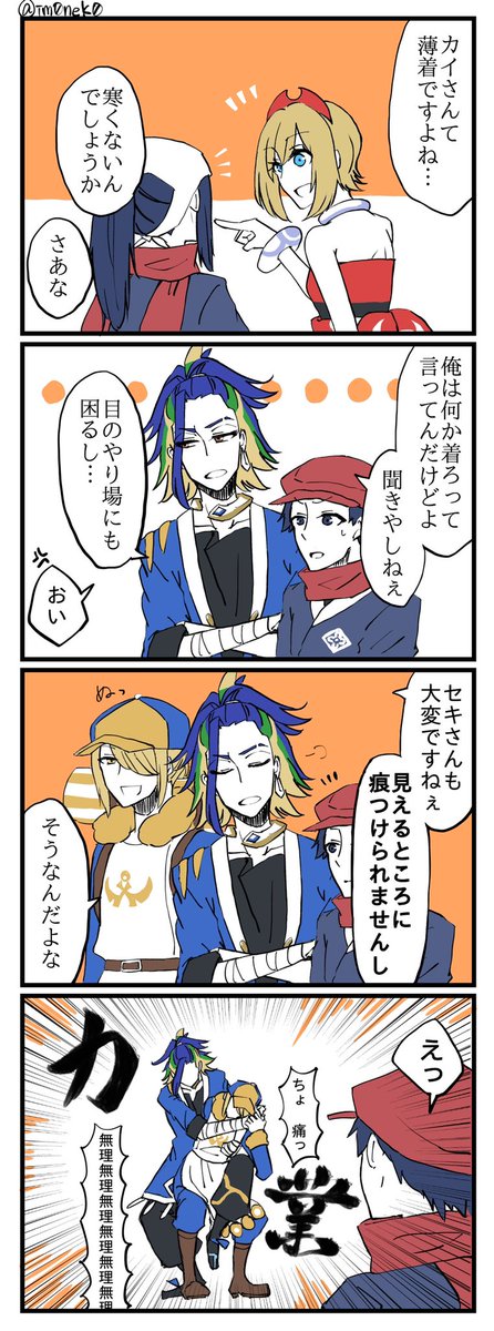 #2022年自分が選ぶ今年上半期の4枚
数年ぶりにお絵描きと二次にはまりセカ漫画ばっかり描いてました!まだしばらくセカ沼にいるつもりなので下半期もよろしくお願いします🥳 