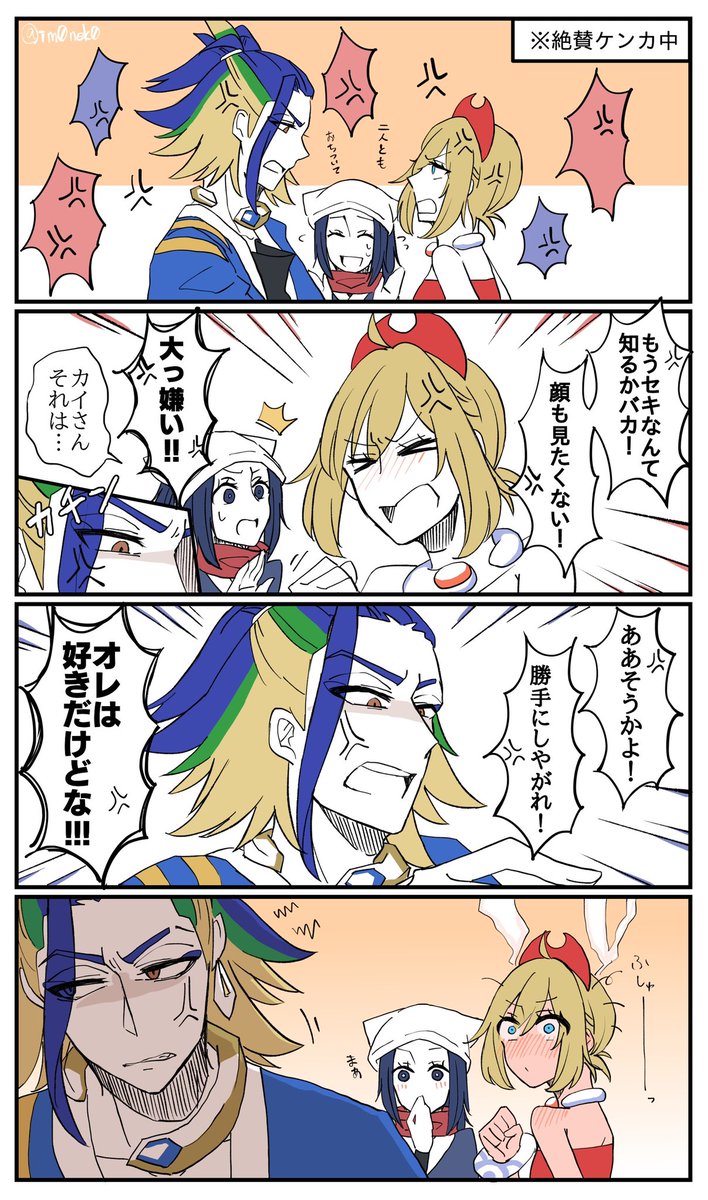 #2022年自分が選ぶ今年上半期の4枚
数年ぶりにお絵描きと二次にはまりセカ漫画ばっかり描いてました!まだしばらくセカ沼にいるつもりなので下半期もよろしくお願いします🥳 