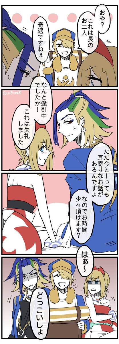 #2022年自分が選ぶ今年上半期の4枚
数年ぶりにお絵描きと二次にはまりセカ漫画ばっかり描いてました!まだしばらくセカ沼にいるつもりなので下半期もよろしくお願いします🥳 