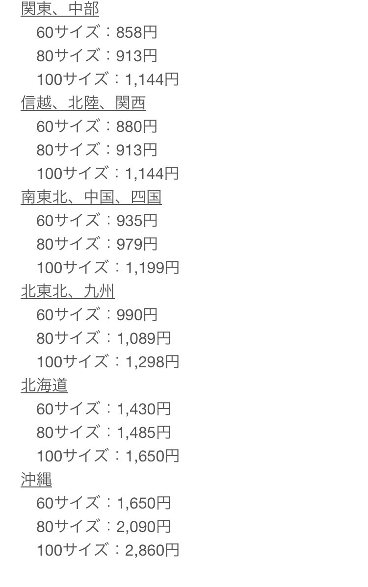 chukenDr's tweet photo. 実質無料お弁当現る。

［ママの給食］
•新規でお試し弁当定期
•カートに追加してから購入
➡︎4860円分。

お試し弁当4つだと約4800円（送料込）なので実質無料。

【手順】
①powl DL
https://t.co/Rz9O9PRfMU
②コード入力
新規は＋200円分特別コード
P2R25OMKOJ8

↓手順はリプにつづく【必読】 https://t.co/l6MupuK3ik