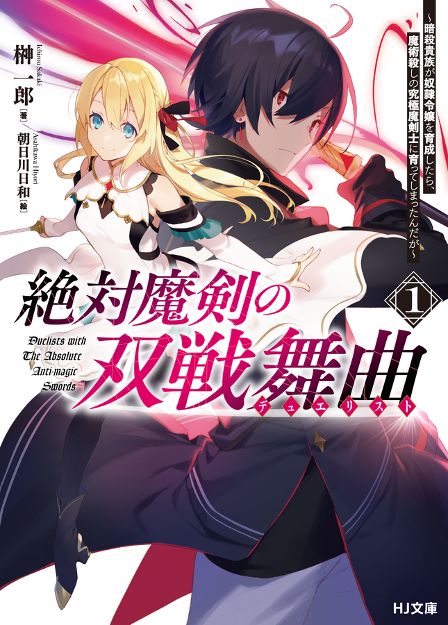 こちらタイトルロゴ入りの表紙もいただきました📚 