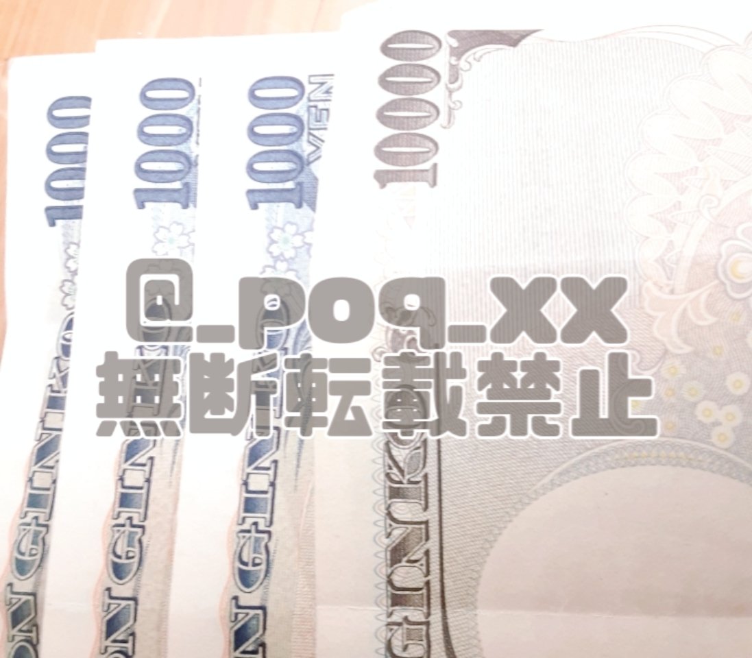 _poq_xx's tweet photo. 本日より紹介開始❕

完全個人作業なので誰でも
努力した分 "必ず" 稼げます🐶🎀

【𝐑𝐓】+【𝐟𝐨𝐥𝐥𝐨𝐰】で𝐃𝐌伺います🤍

#副業 #副業紹介  #副業紹介してください #副業探しています #副業したい #副業紹介してます #歌い手好きと繋がりたい #すとぷりすなーと繋がりたい https://t.co/tFg87OBjM0
