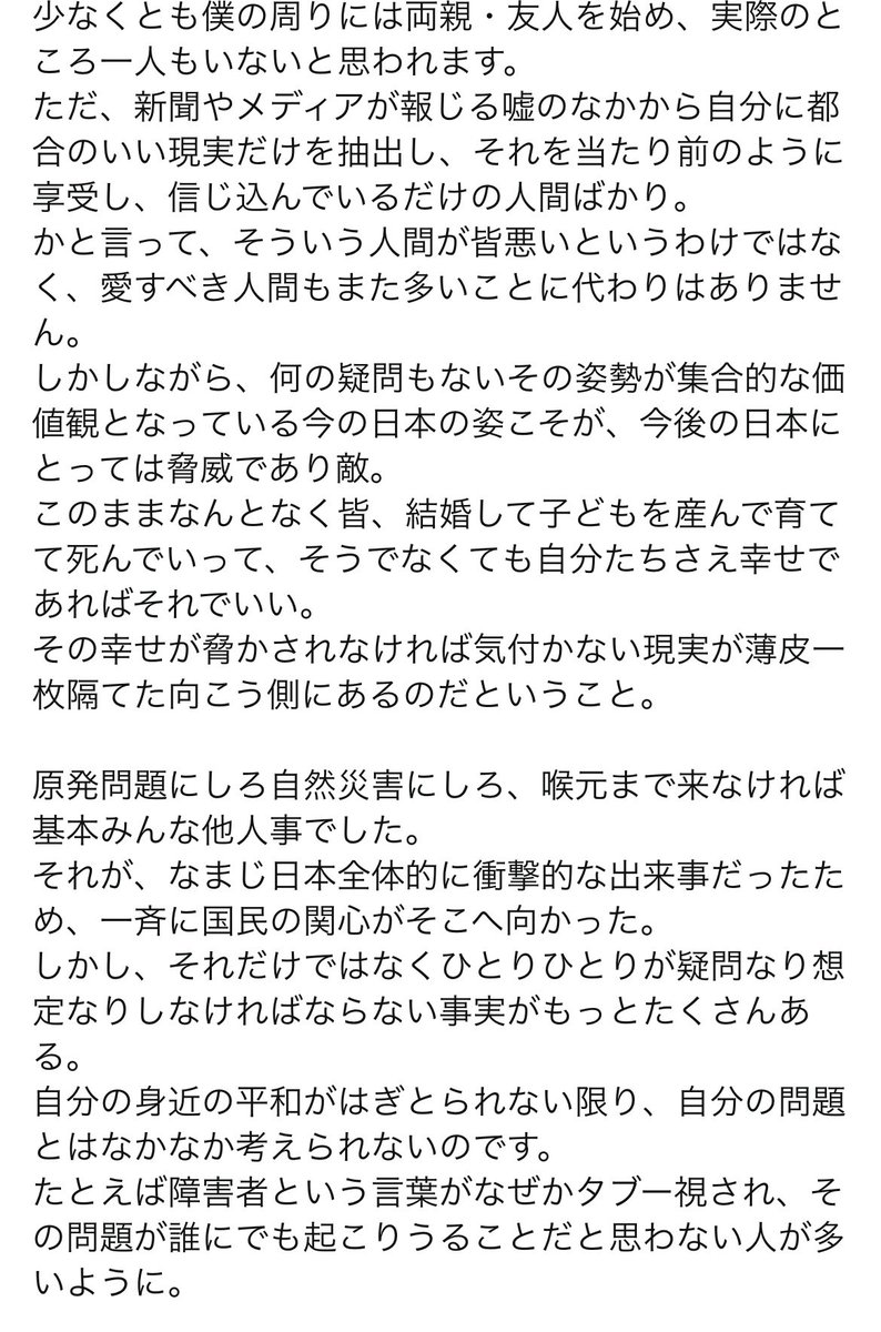 選挙近いってのもあって最近ずっとキレててごめん
みんな新井先生のキーチvs読んでくれ〜新井先生って時点で察した人いると思うけどレビューで察してくれ〜ラストでクソデカトラウマ作ってくれ〜LINE漫画で全部読めるよ〜

あと甲斐君がキーチ好きすぎてヤバイです(重要) 