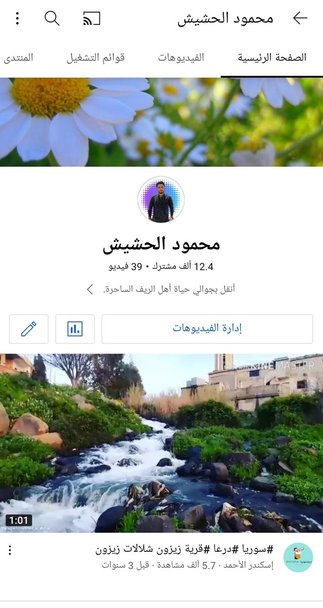 محمود الحشيش | مصمم متاجر 🤑 tweet media