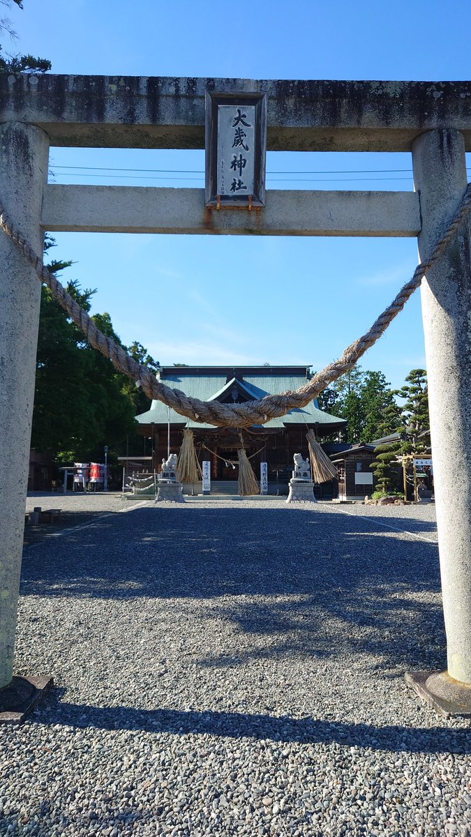 rockhil02730181's tweet photo. 天王宮 大歳神社
053-421-6447
https://t.co/yhstRbfZZw
#疾風巡拝 #tenere700
スタートは地元からで
よっしゃ～北海道行くぞ～
#theworldadventureweek https://t.co/DeLKPNAsRW