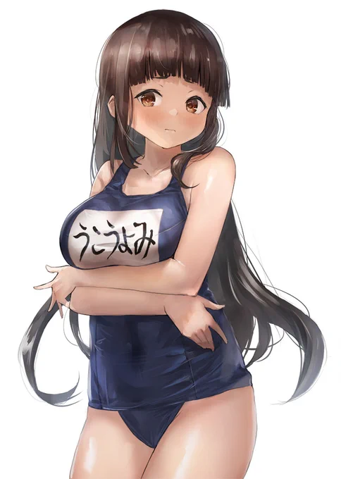スク水妙高 