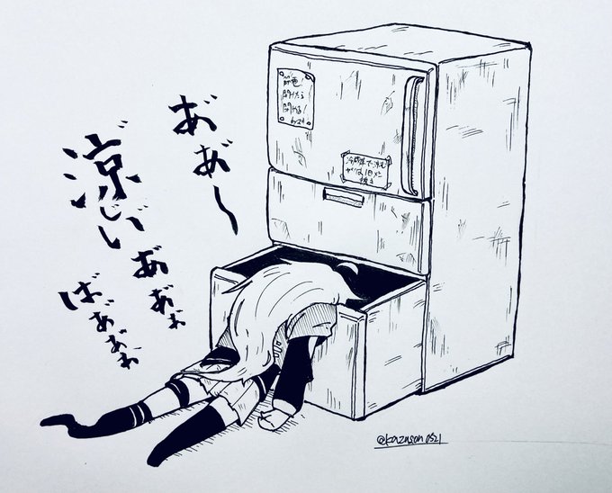 暑いぁ 