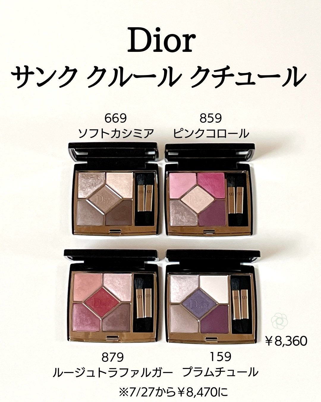 クルール 669ソフトカシミア たたき込ん サンク diro