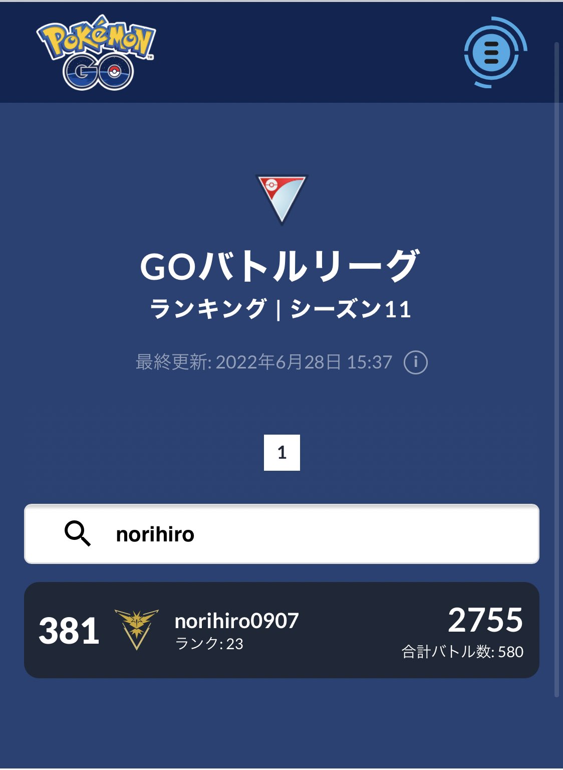 Norihiro0907 ポケモンgo Norihiro0907pgo Twitter