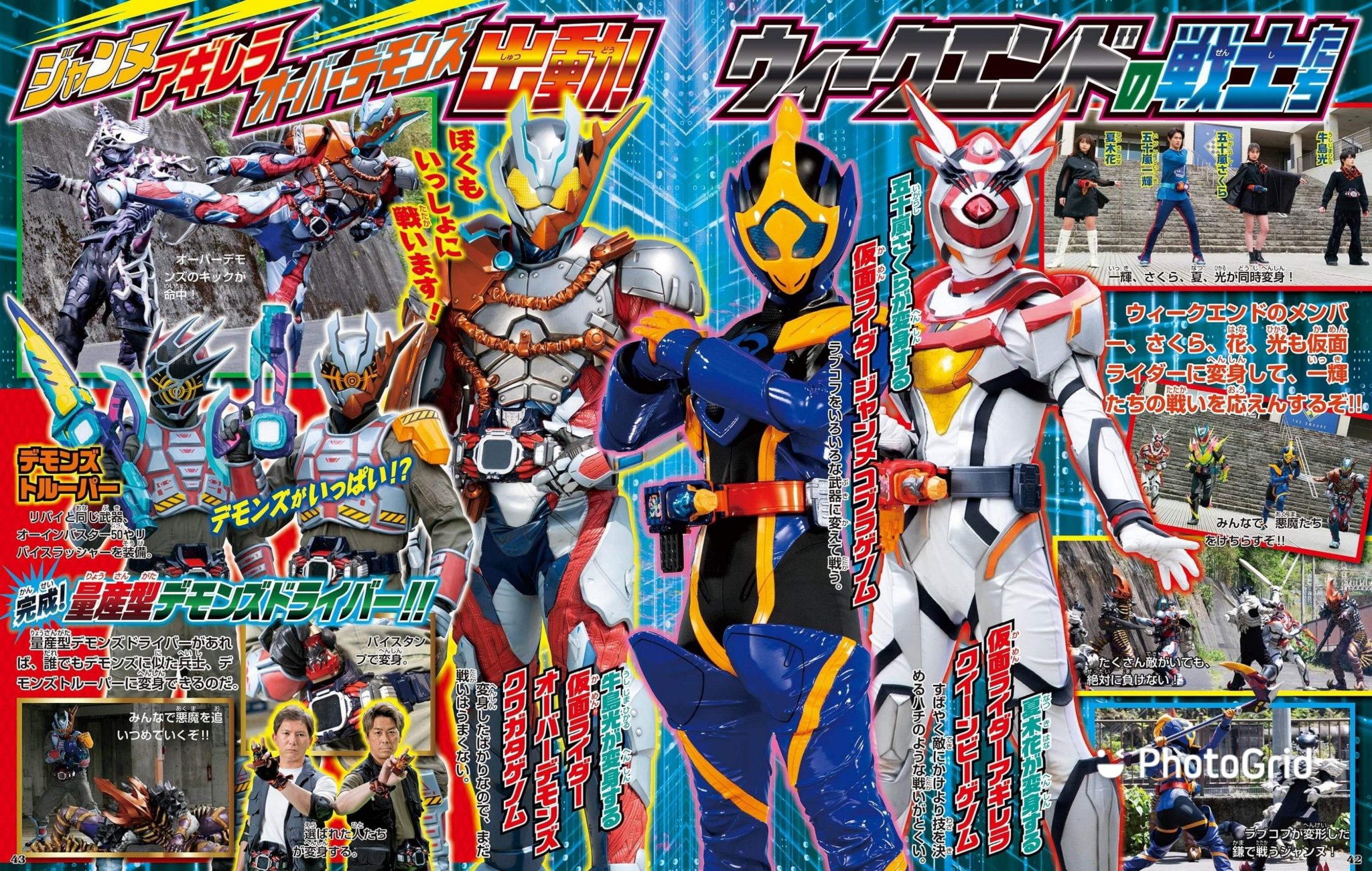 toku1234567890 on X: 