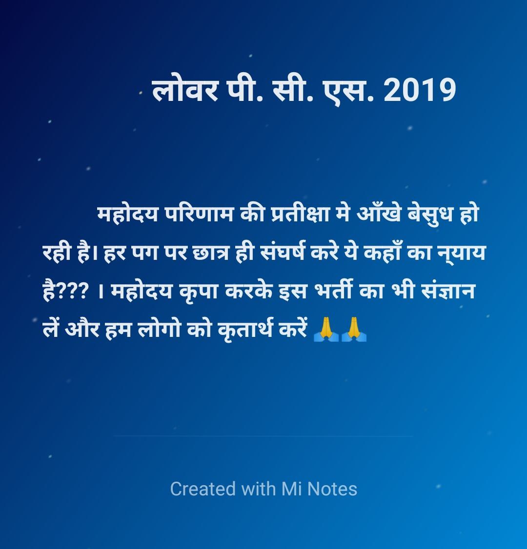 Saurabh24726728's tweet photo. @ChiefSecyUP Respected Chief सेक्रेटरी sir, कृपया लोअर pcs 2019 भर्ती प्रक्रिया को पूर्ण करने के लिए upsssc आयोग को निर्देशित करें,42 महीने बीत गये हैं इसका विज्ञापन जारी हुए। सर, आप कृपया इसपर संज्ञान लें तो बहोत कृपा होगी हम अभ्यर्थियों पर #Declare_LOWERPCS2019_FinalResult 🙏 https://t.co/gngK156n1j