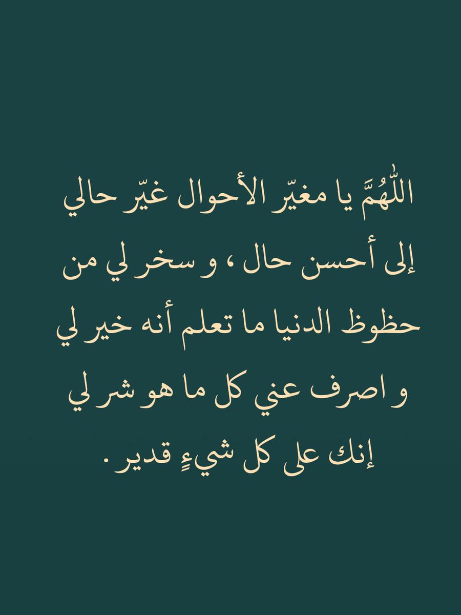 كررها دائما :