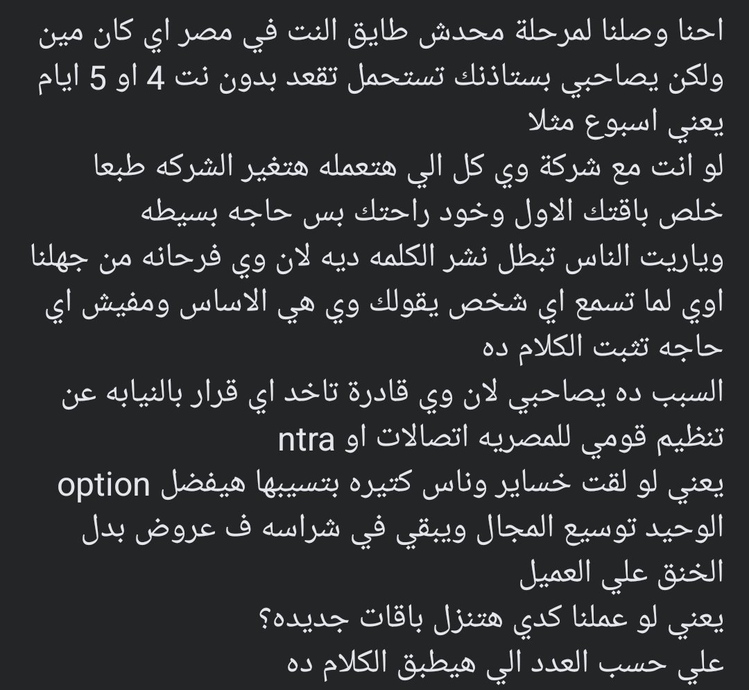 Samir Ayman tweet media