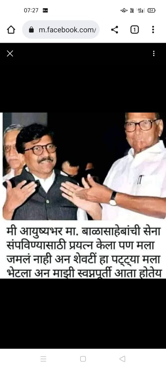 Rajan312870381's tweet photo. #MVALoses 
#Shivsena 
#sanjayrautbhadwahai https://t.co/musRnvyYXI