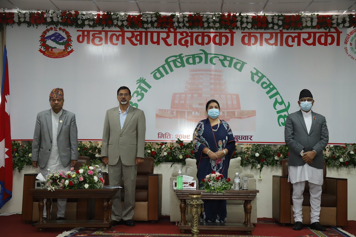 महालेखापरीक्षकको कार्यालय tweet media