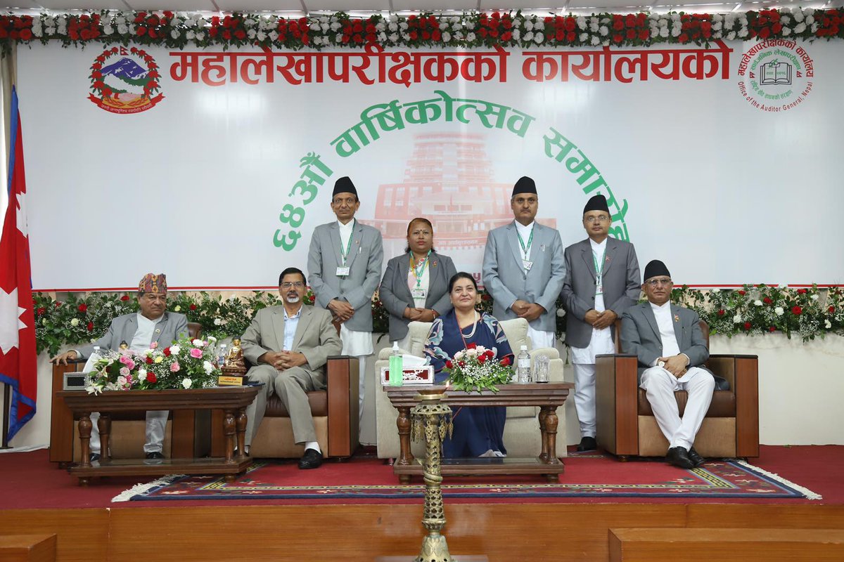 महालेखापरीक्षकको कार्यालय tweet media