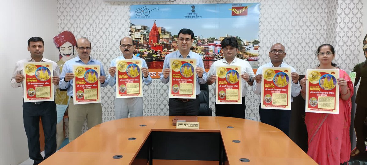 Varanasi Postal Region tweet media