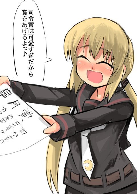 皐月賞を貰った

お前が可愛い定期 