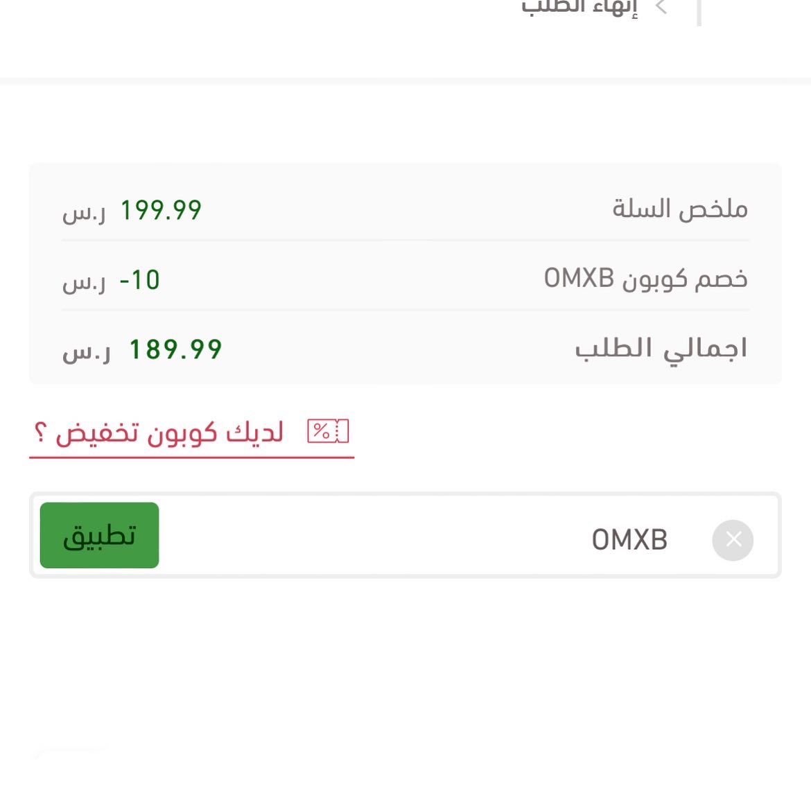 omanixbox's tweet photo. 🎟 | كود خصم ..

تسوق من متجر @XB_CARDS وإستخدم كود الخصم OMXB لتحصل على خصم إضافي عند كُل عملية شراء لك ..

مُختلف الألعاب والإشتراكات متوفرة بأفضل الأسعار .
📄: https://t.co/px9maXehG2 https://t.co/l2gGNlVrNf
