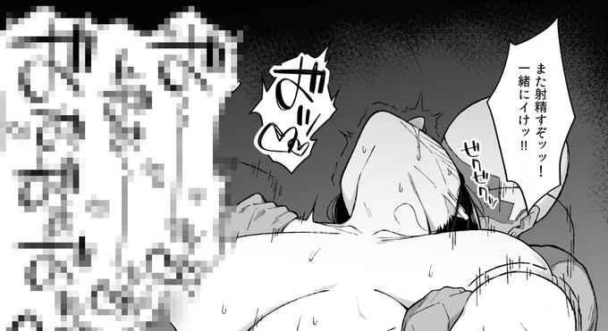 気持ち良すぎて獣のような声で中出し仰け反りアクメする人妻

【pixiv FANBOX】https://t.co/EHPyH5LSfN 