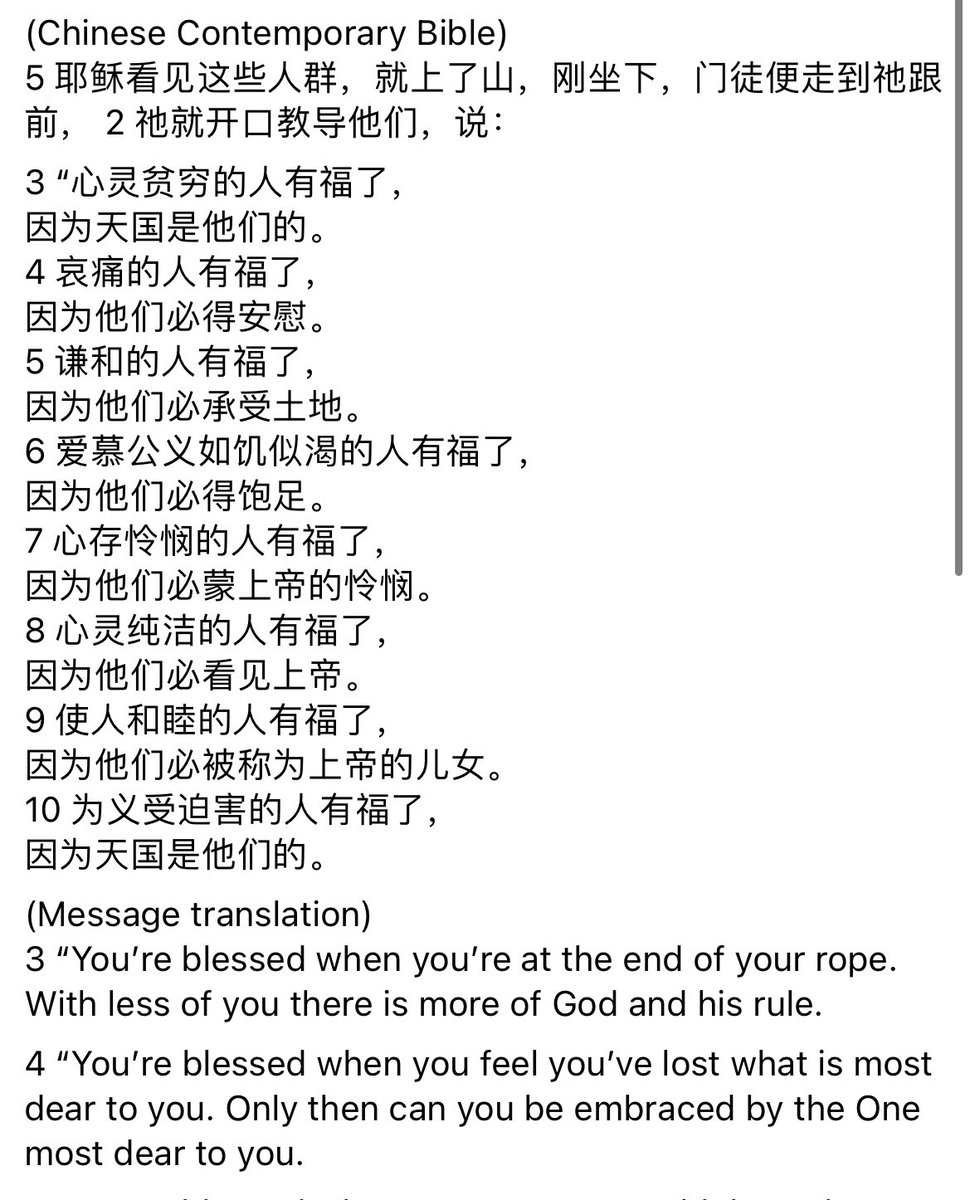 AngelaOltmanns's tweet photo. Matthew 5:1-10
Chinese Contemporary Bible & The Message by Eugene Peterson (https://t.co/g9k4oVDCrF)
#writeoutscriptures
It gives one better life perspectives, clearer clues for living and tends well to the soul 
#BibleVerses https://t.co/K3ZZ9X4QWR