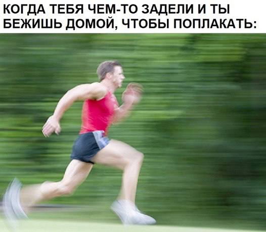 RussianMemesLtd's tweet photo. when someone hurts you and you're running home to cry https://t.co/qKZO5482mq