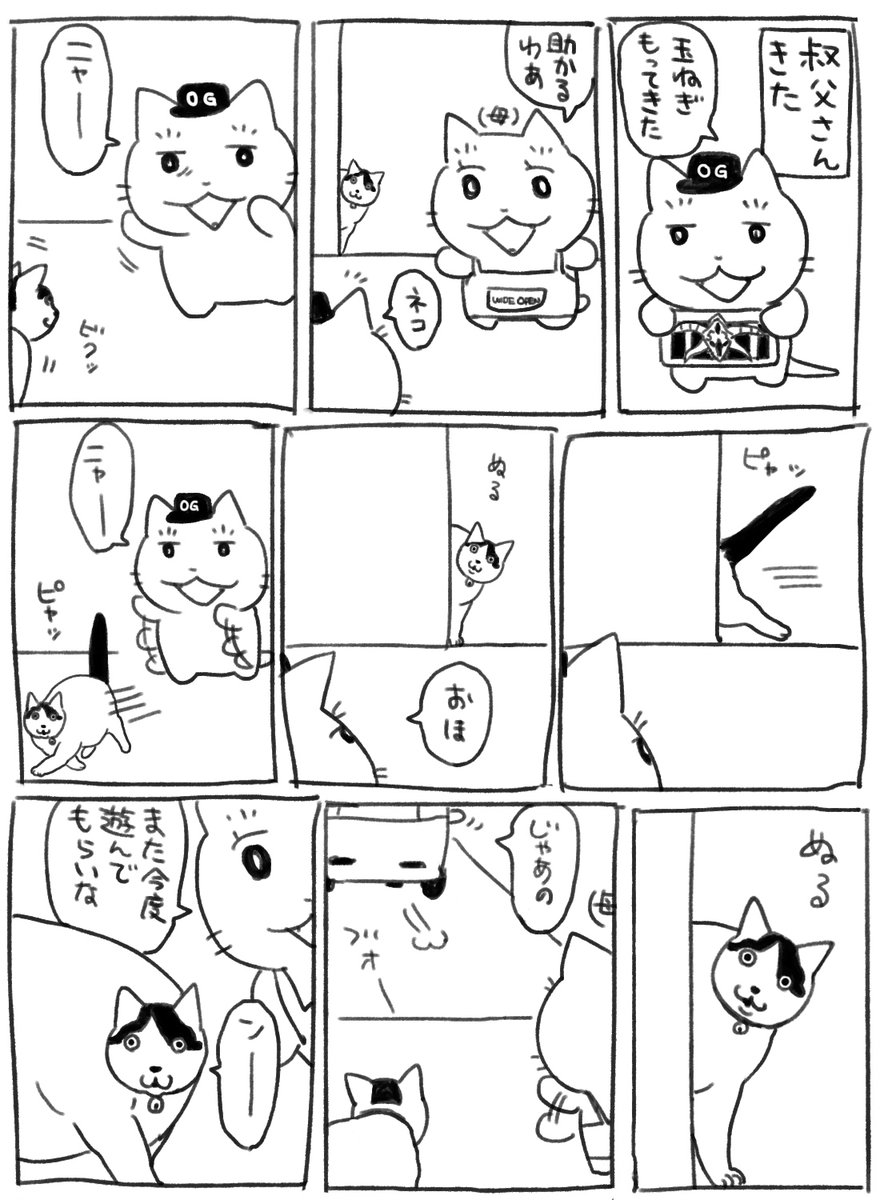 日記 