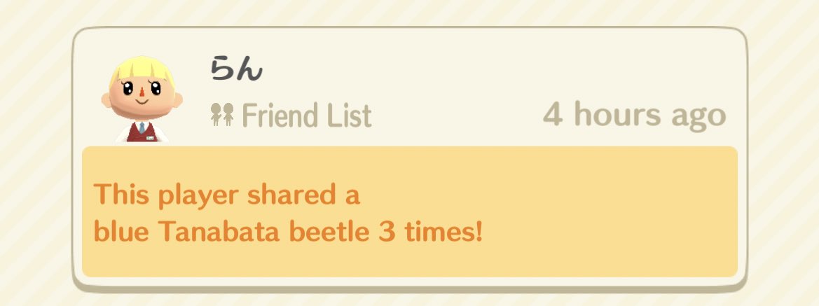 AngelaK8x_AC's tweet photo. Completed the 1st round of the garden event. Thank you so much to @AC_Cronut &amp; @FPocketcamp for always sharing with me 💕 &amp; also Ruka, Omelette &amp; one more player screenshot below ⬇️ Feel free to add me, I desperately need friend powder so happy to share 💞 #acpc #animalcrossing https://t.co/0IbXfVjfco