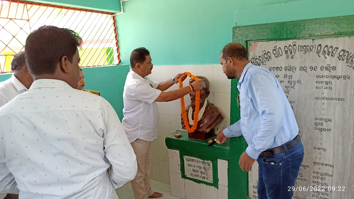 ଉତ୍କଳମଣି ପଣ୍ଡିତ ଗୋପବନ୍ଧୁ ଦାସଙ୍କ 94 ତମ ଶ୍ରାଦ୍ଧ ବାର୍ଷିକ ଅବସରରେ କୁହୁଡି ଲବଣ ସତ୍ୟାଗ୍ରହ ପୀଠରେ ଶ୍ରଦ୍ଧାଶୁମନ ଅର୍ପଣ  କଲି.......