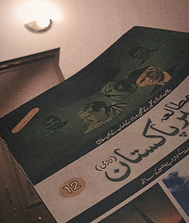 ushayyy___'s tweet photo. Legends in one frame<<<3😅
#pakstudy https://t.co/PHXOk7EOQv