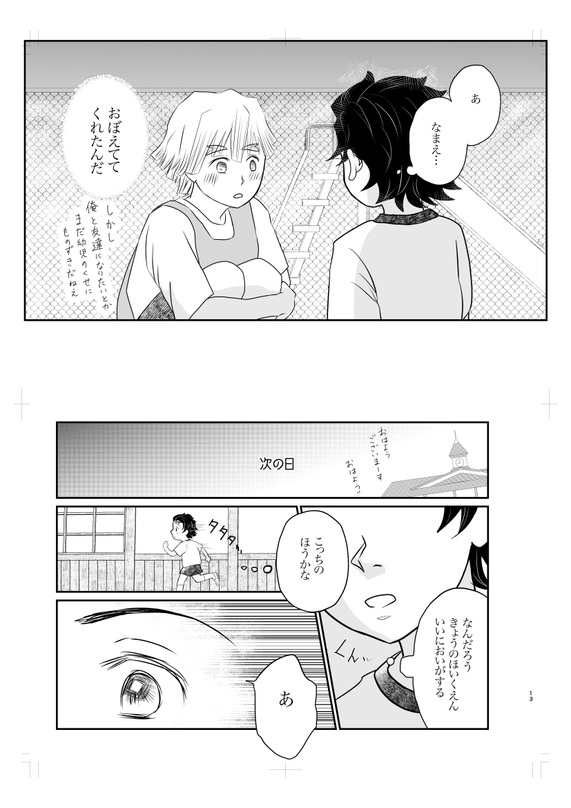(3/8) 