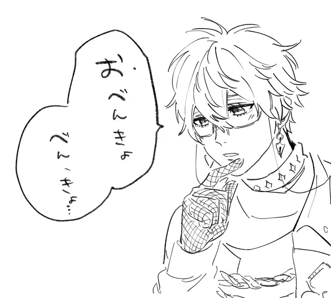 こういう瞬間のために生きてる 