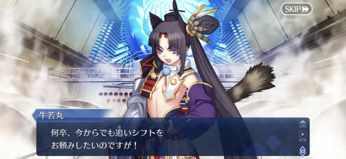 牛若丸 Fgo のタグが付いたイラスト 601 630件目
