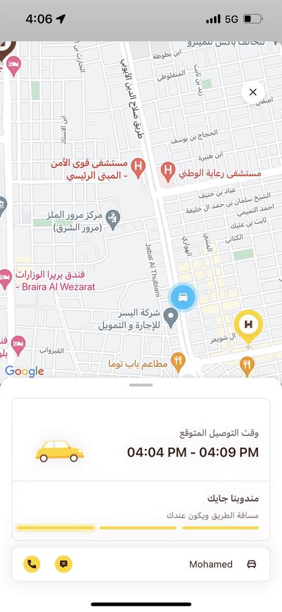 AN_1496's tweet photo. @HungerStation كيف مندوب يستلم الطلب و يروح يصلي و يتأخر في تسليمه و نراسل موظفتكم المصونه ماترد ايش القرف هذا. https://t.co/eUJG0XE8SL