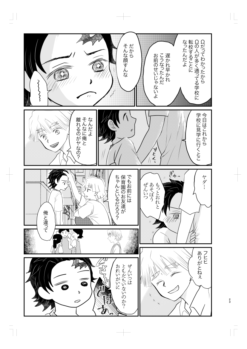 (6/8) 