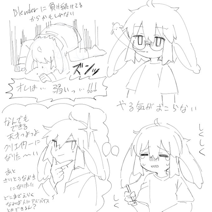 うささきにっき 