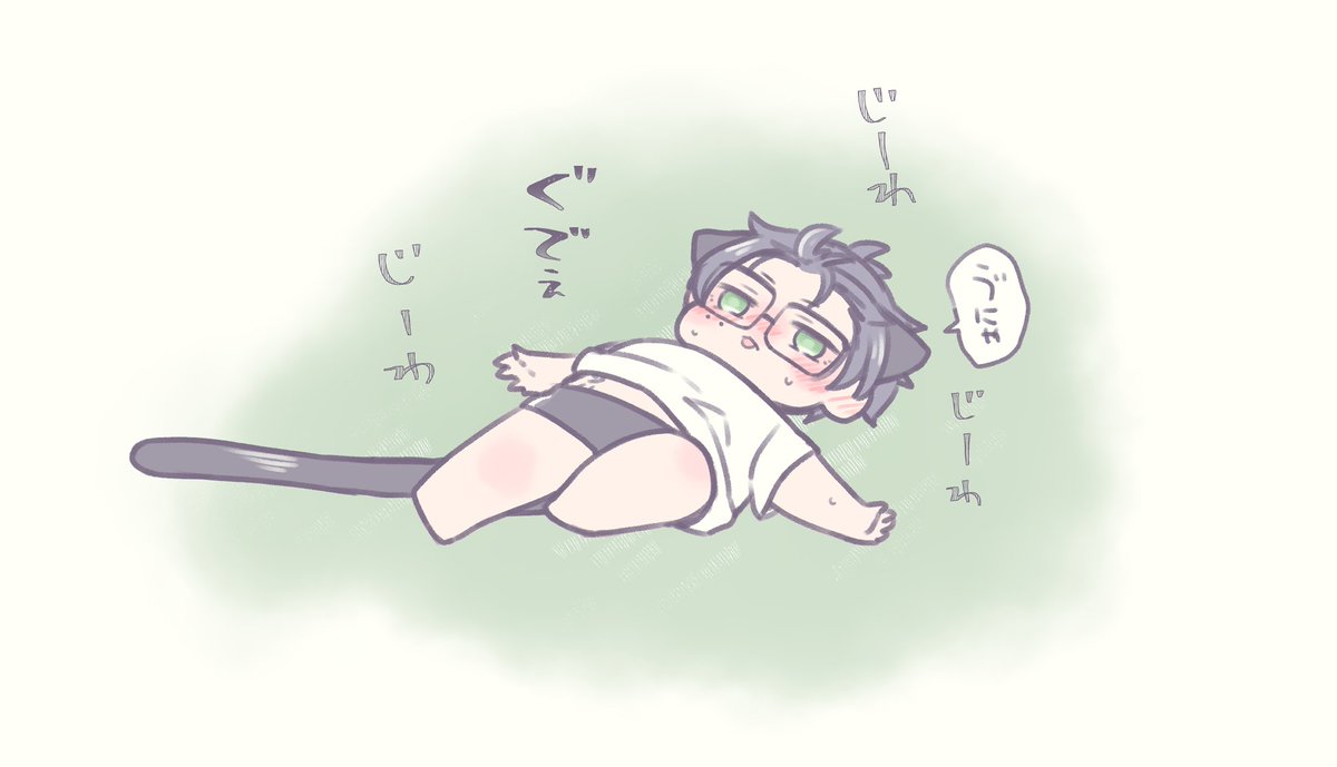 今年はねこてが落ちてるのが早まったな 