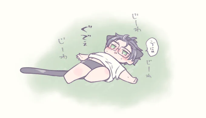 今年はねこてが落ちてるのが早まったな 
