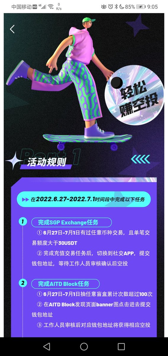 YrnR18's tweet photo. AITD空投活动等你来参与 https://t.co/b1G3C2c45B