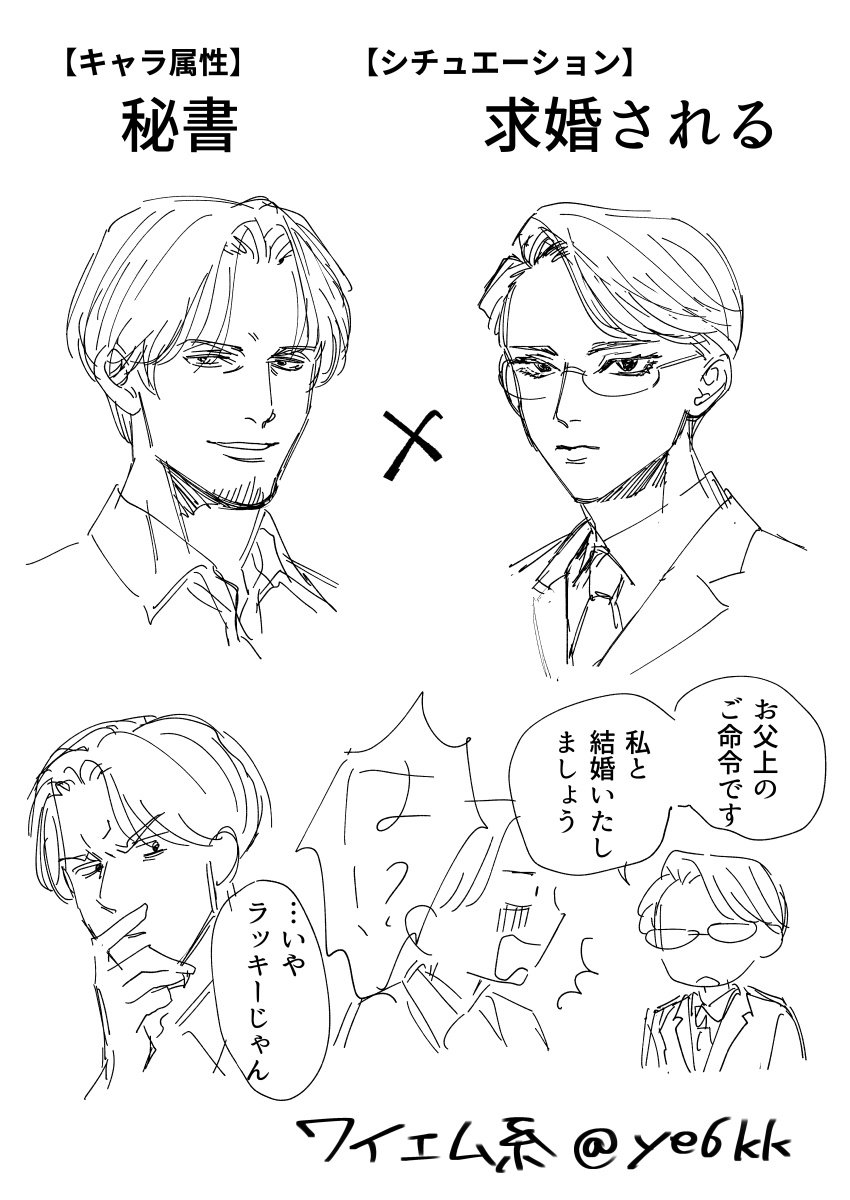 @tos 前回練習分 