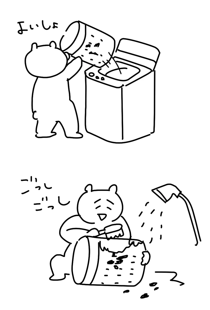 家電メーカーさん！！カビ取りしやすいように分解できる洗濯機が欲しい！