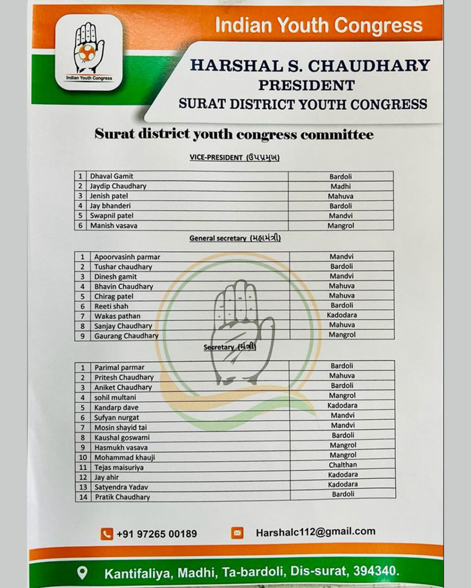 IYCGujarat's tweet photo. સુરત જિલ્લા યુવક કોંગ્રેસની કમિટીમાં નિમાયેલા સૌ સભ્યોને અભિનંદન 💐
#surat #congratulations #congressteam #congress https://t.co/dpCqVPs9SQ