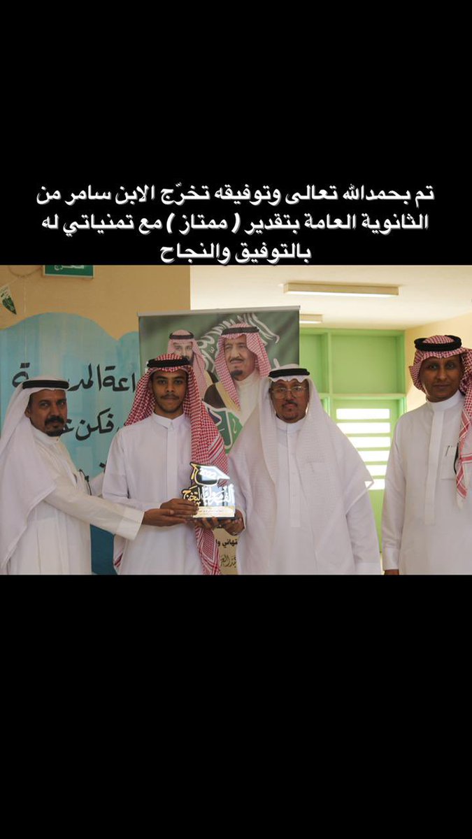 فهد مشاري السلمي (@_91fahad) on Twitter photo 