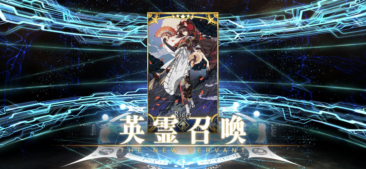 ことごとくスクショをミスった岡田と、新キャラも引けた🥰 股間が光輝いちゃう… 