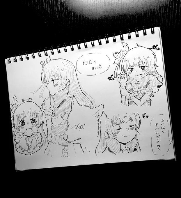 アピョロさんからリクエストいただきました善子ちゃんを描きまくりました😈✨

せっかくなんで今話題の幻日のヨハネ描きました!! 