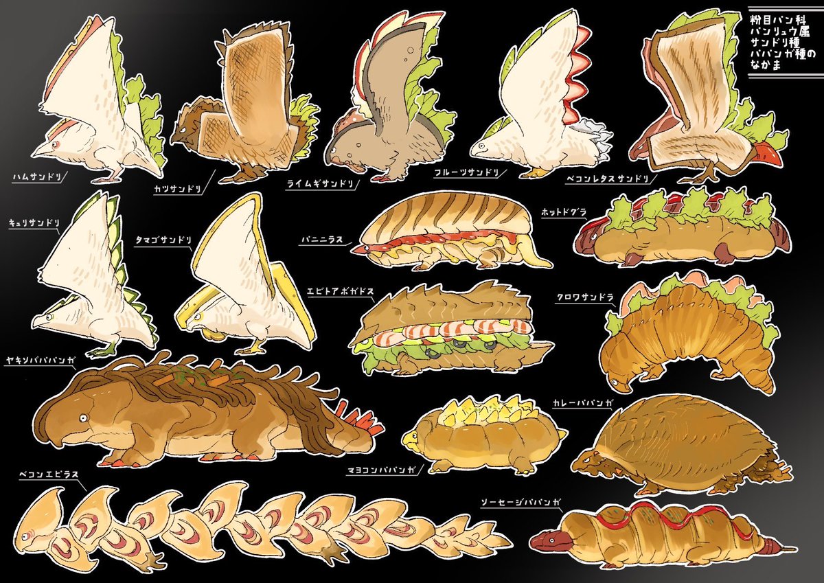 #みんなのラフスケッチと完成品が見たい
静物図鑑の世界、見えたままを生き物にしてるのでラフが大体答え説 