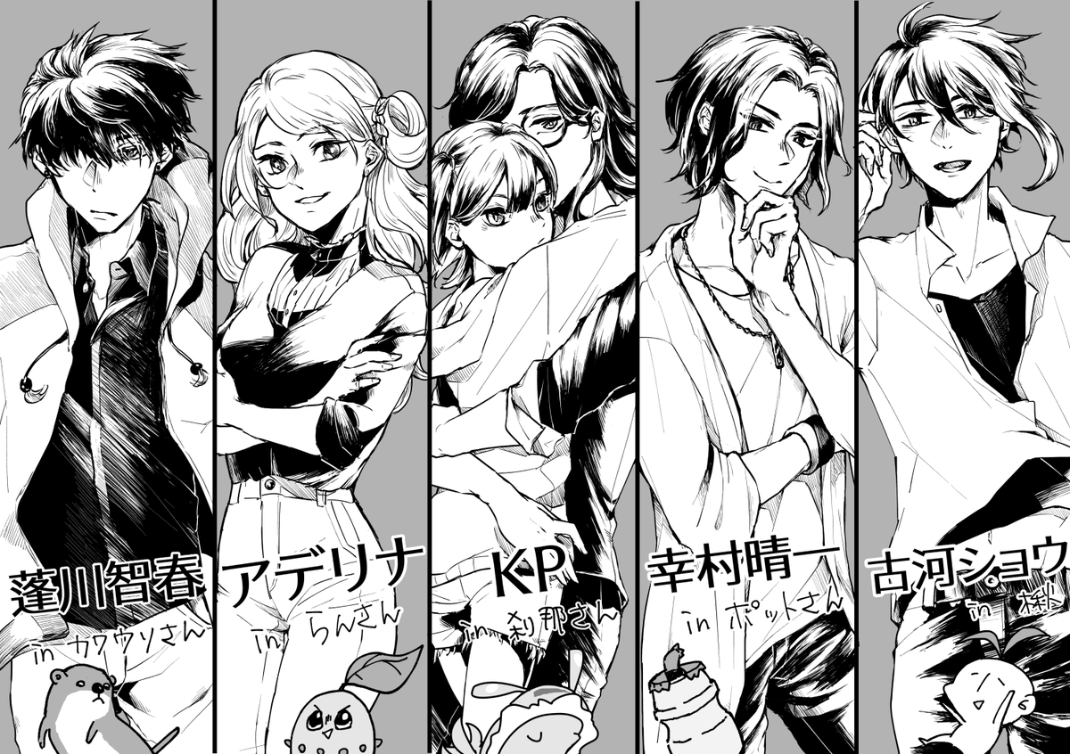 KP 人の姿Ver 