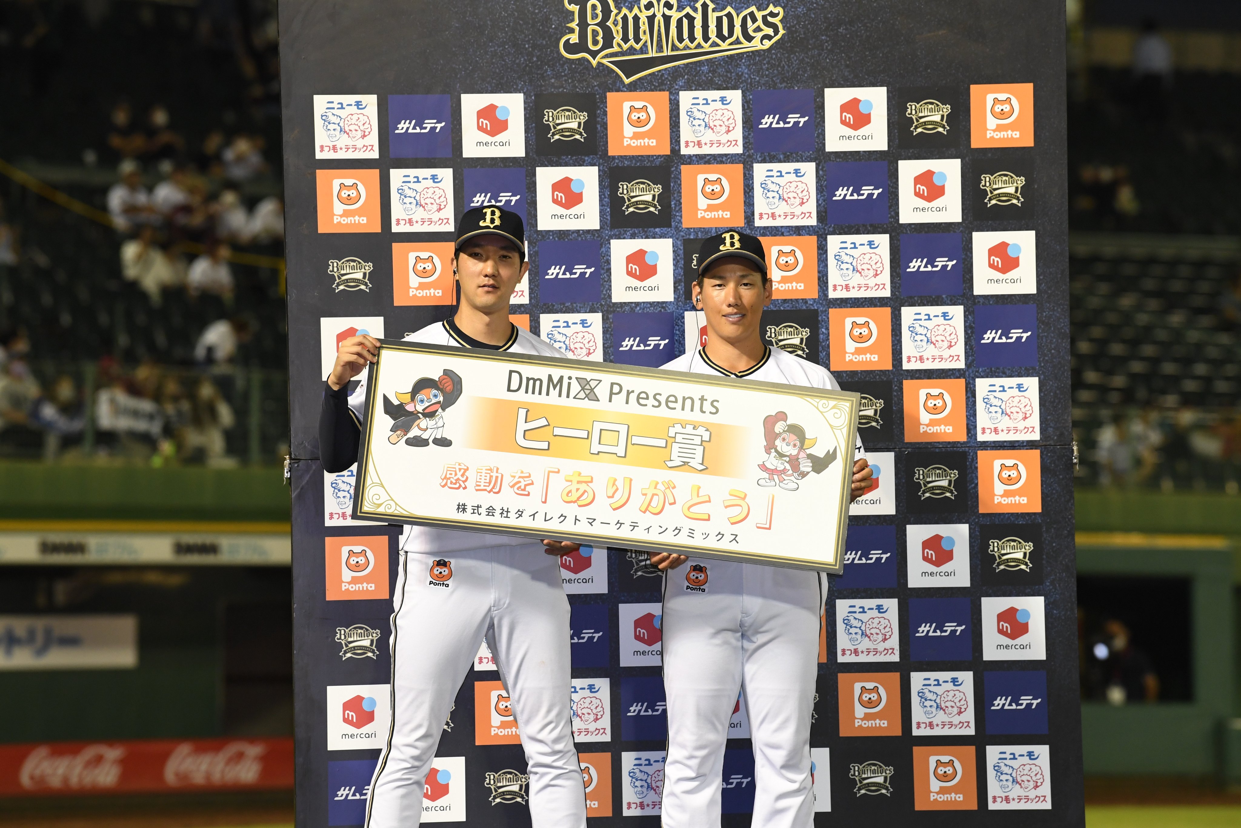 プロ野球 アイシングポンチョ