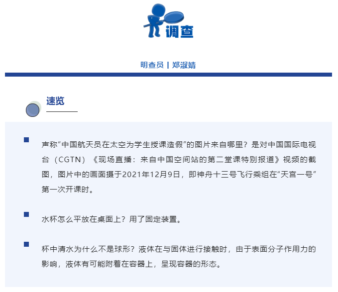 陈少举 （🦣 @chenshaoju@acg.mn ） tweet media