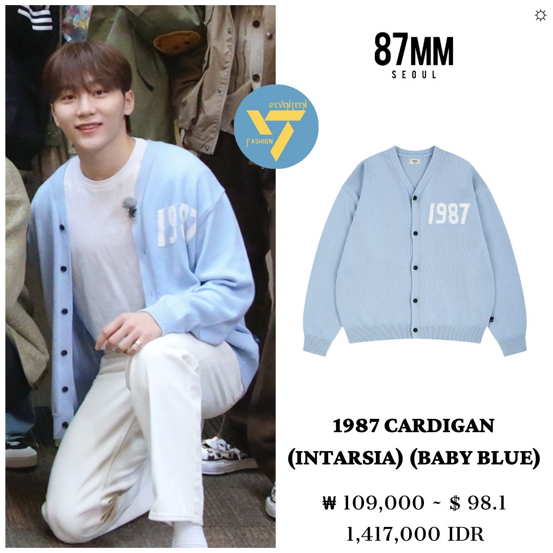 Seungkwan wore 87MM Cardigan in Going Seventeen EP.51 너 자신을
